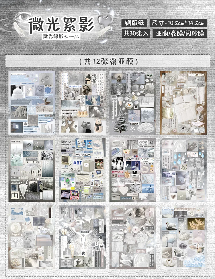 Mr. Paper 30pcs Japanese-style vintage sticker book Evening breeze letter paper Cut film sticker DIY handbook Collage tablet