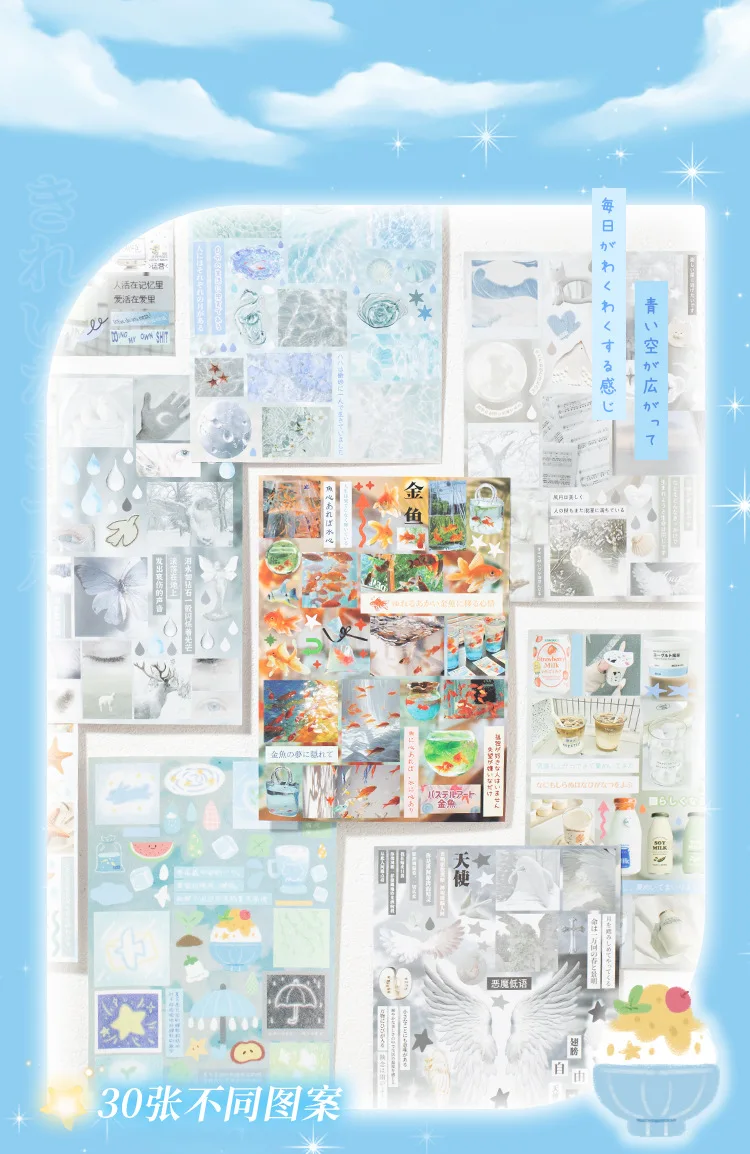 Mr. Paper 30pcs Japanese-style vintage sticker book Evening breeze letter paper Cut film sticker DIY handbook Collage tablet