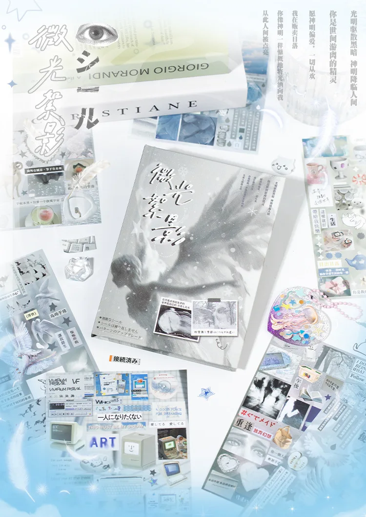 Mr. Paper 30pcs Japanese-style vintage sticker book Evening breeze letter paper Cut film sticker DIY handbook Collage tablet