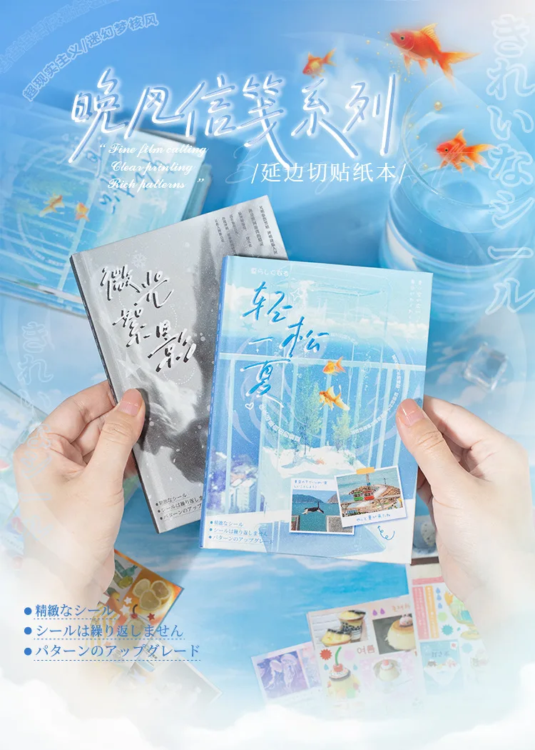 Mr. Paper 30pcs Japanese-style vintage sticker book Evening breeze letter paper Cut film sticker DIY handbook Collage tablet