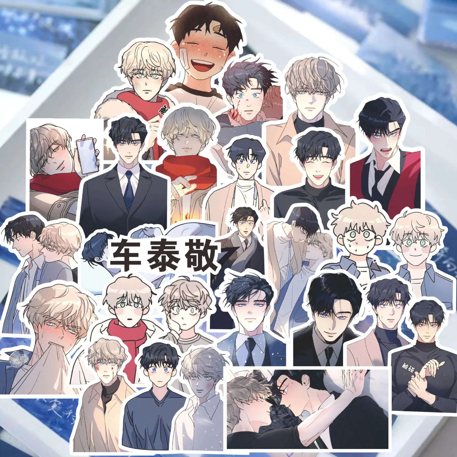 80 Pcs/Set Korean Comic Sticker Taekyung Heeseo Cartoon Character Decorative Stickers Cosplay Gift