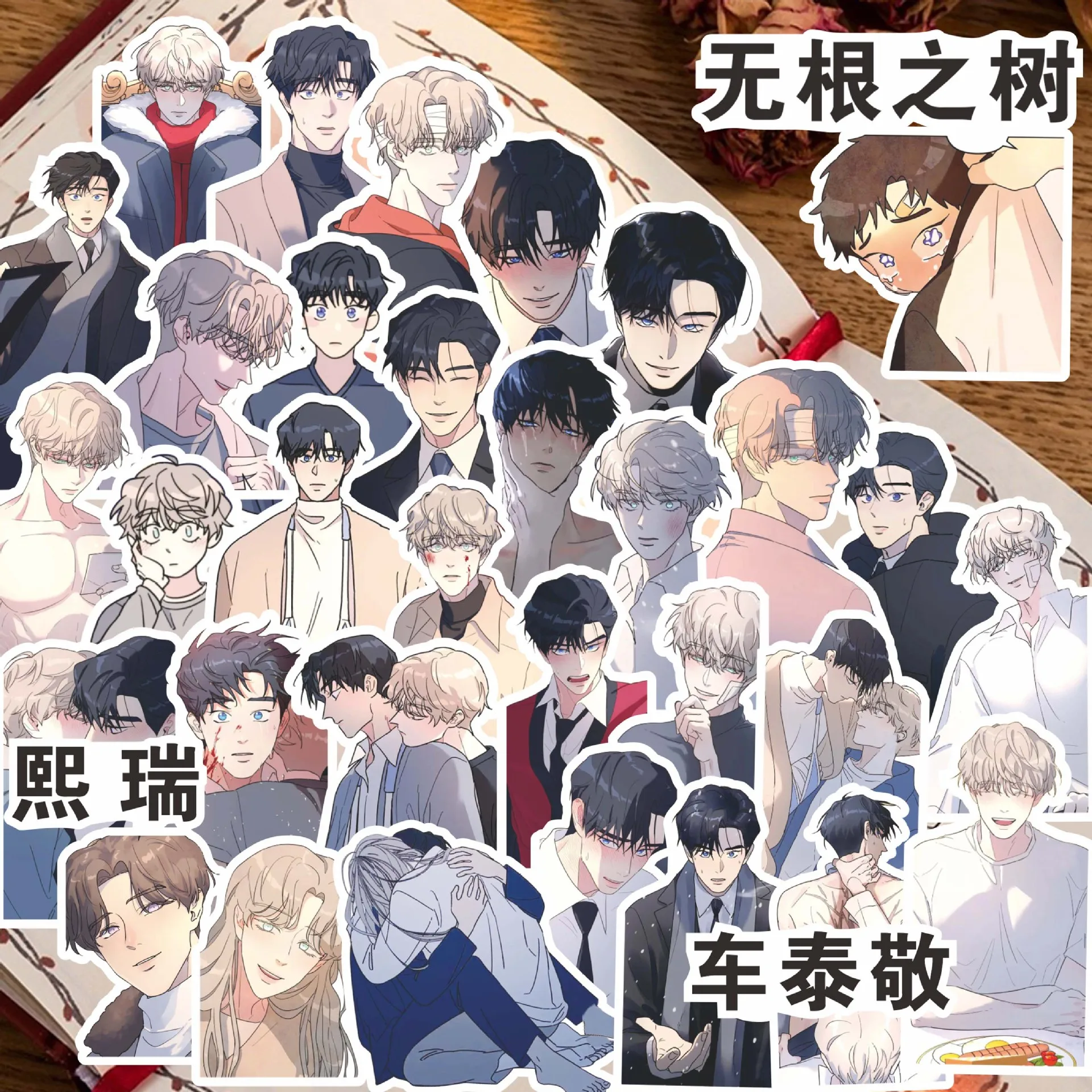 80 Pcs/Set Korean Comic Sticker Taekyung Heeseo Cartoon Character Decorative Stickers Cosplay Gift