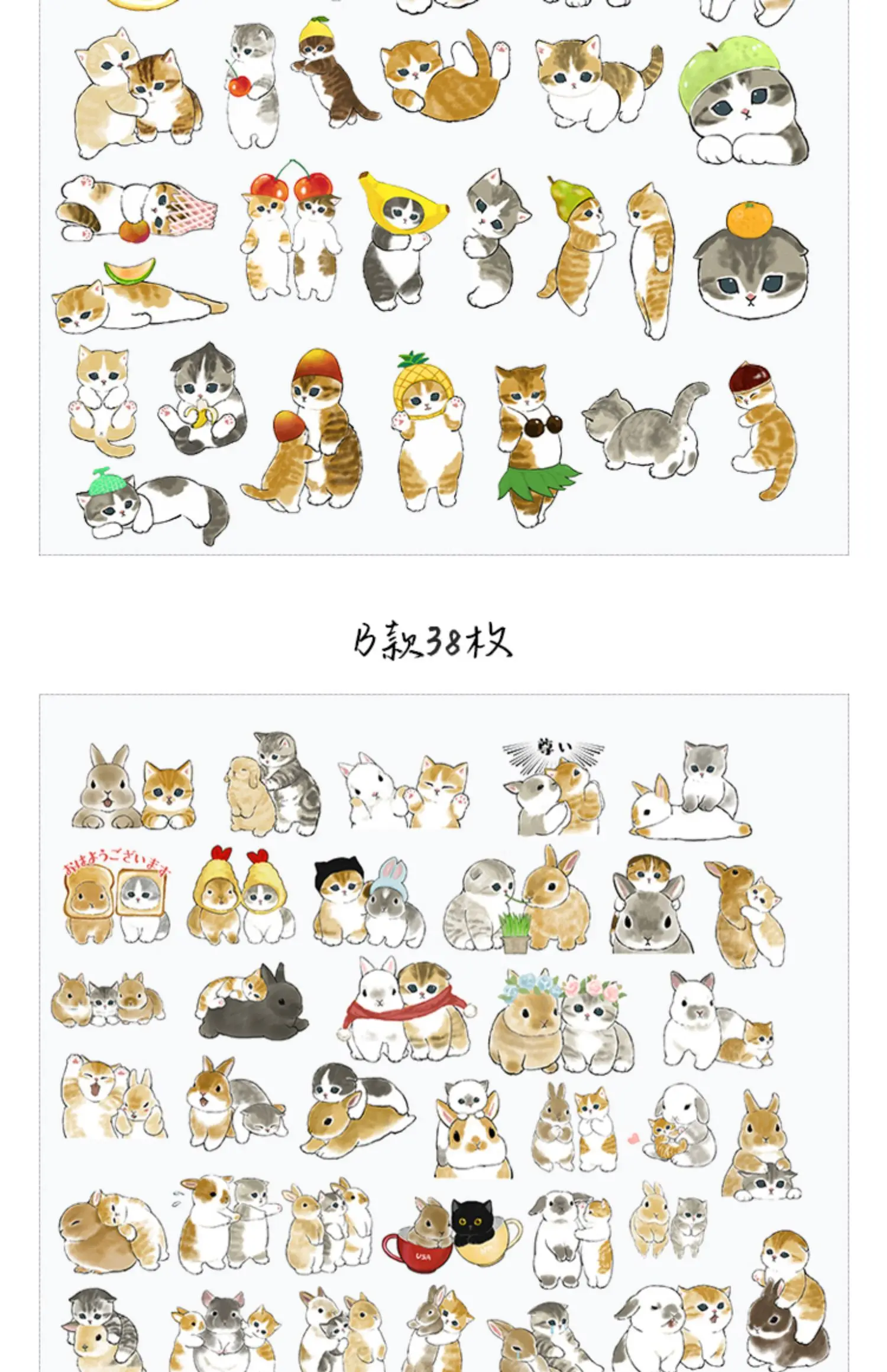 38PCS Cats Handbook Cartoon Sticker Cute Diy Photo Album Ins Wind Translucent Decorative Material Cute Kitten 3