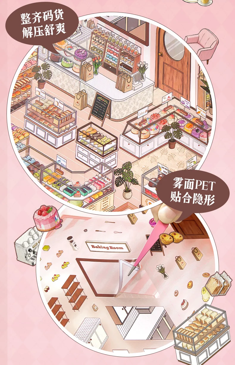 Kawaii 3D Cartoon Shop Style Cake Management Miniature Scene Stickers DIY Handmade Stacking Scrapbook Stickers Children Gifts 
