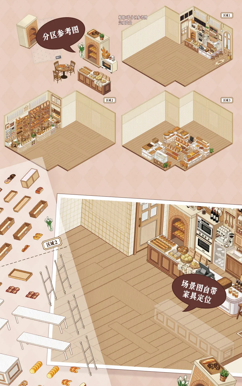 Kawaii 3D Cartoon Shop Style Cake Management Miniature Scene Stickers DIY Handmade Stacking Scrapbook Stickers Children Gifts 