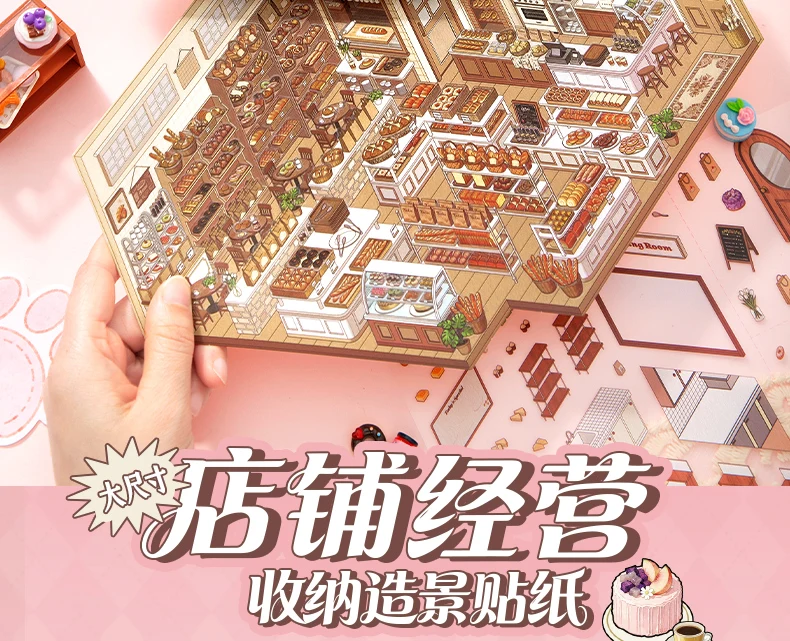 Kawaii 3D Cartoon Shop Style Cake Management Miniature Scene Stickers DIY Handmade Stacking Scrapbook Stickers Children Gifts 