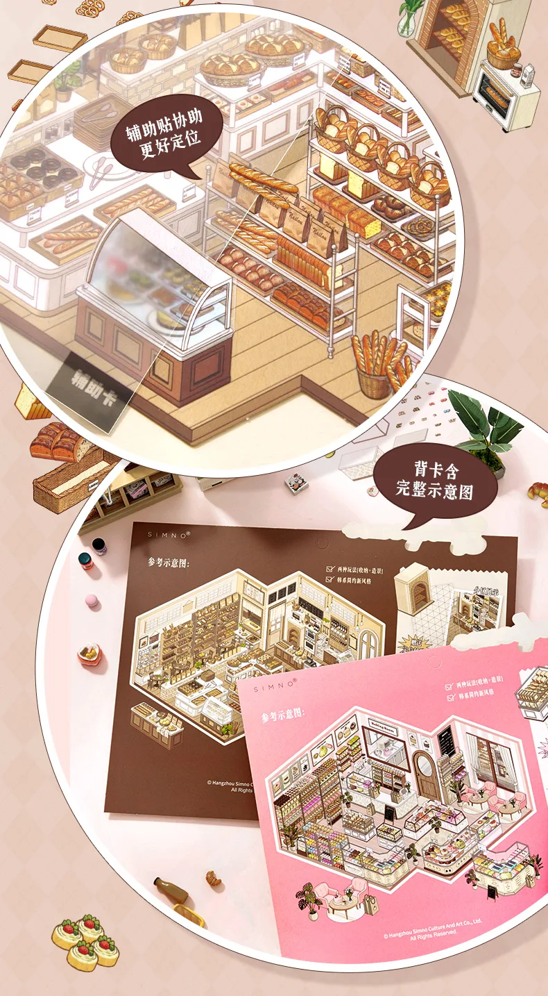 Kawaii 3D Cartoon Shop Style Cake Management Miniature Scene Stickers DIY Handmade Stacking Scrapbook Stickers Children Gifts 