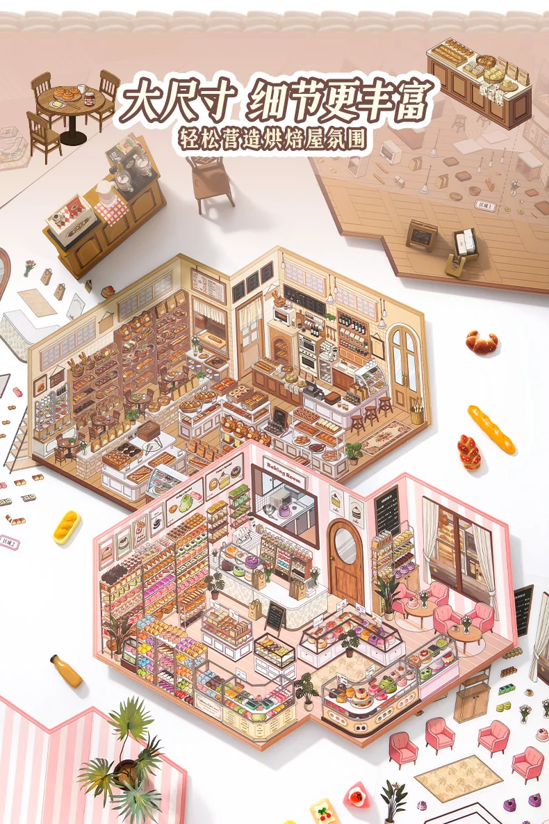 Kawaii 3D Cartoon Shop Style Cake Management Miniature Scene Stickers DIY Handmade Stacking Scrapbook Stickers Children Gifts 