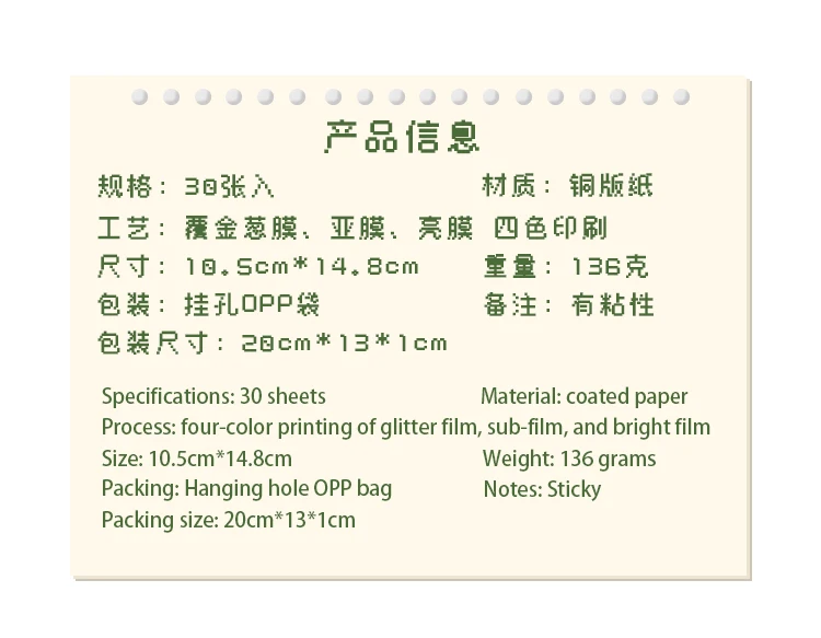 TIANZI 20/40 Pcs Retro Japanese Stationery Die Cut Stickers Book Cartoon Decorative for Handmade Scrapbooking Journal Supplies