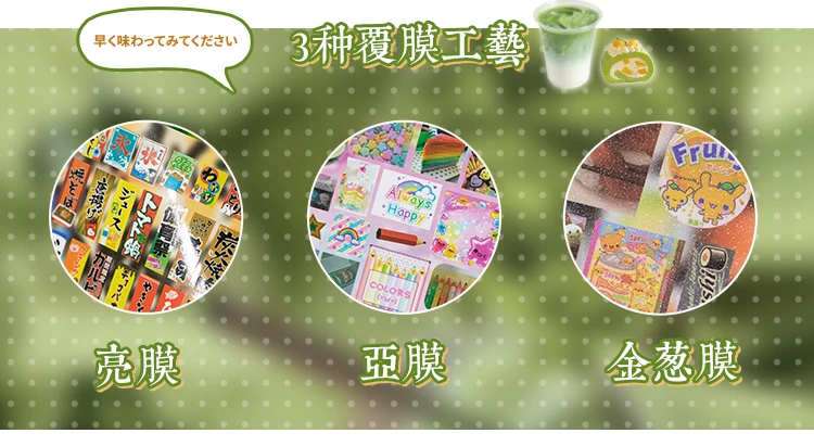 TIANZI 20/40 Pcs Retro Japanese Stationery Die Cut Stickers Book Cartoon Decorative for Handmade Scrapbooking Journal Supplies
