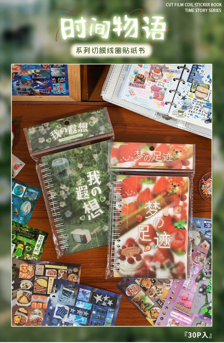 TIANZI 20/40 Pcs Retro Japanese Stationery Die Cut Stickers Book Cartoon Decorative for Handmade Scrapbooking Journal Supplies