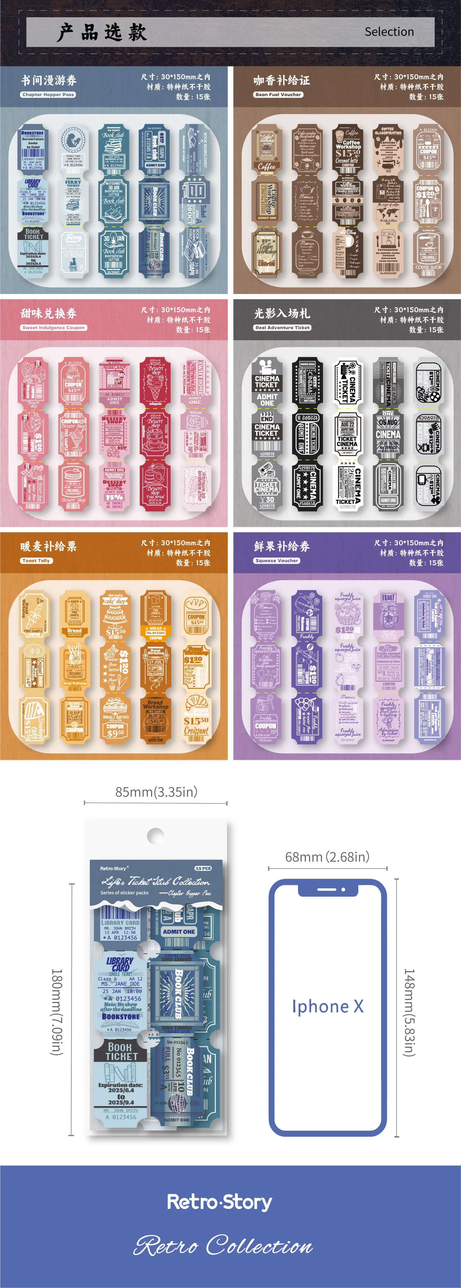 15pcs/1lot Kawaii Scrapbook Sticker receipt Scrapbooking Supplies Planner Decorative Stationery Sticker