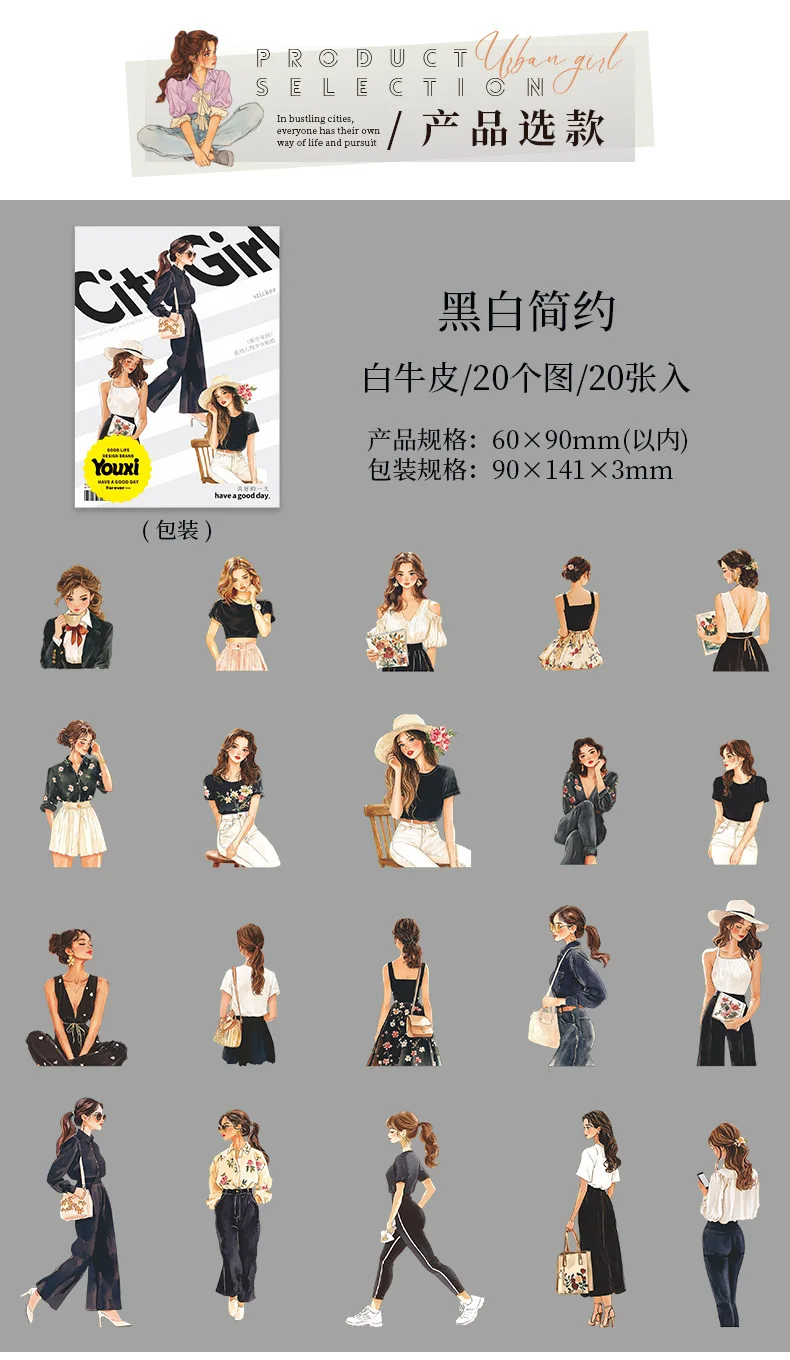 20pcs Kawaii Stationery Stickers Urban girl Junk Journal Planner Decorative Sticker Scrapbooking