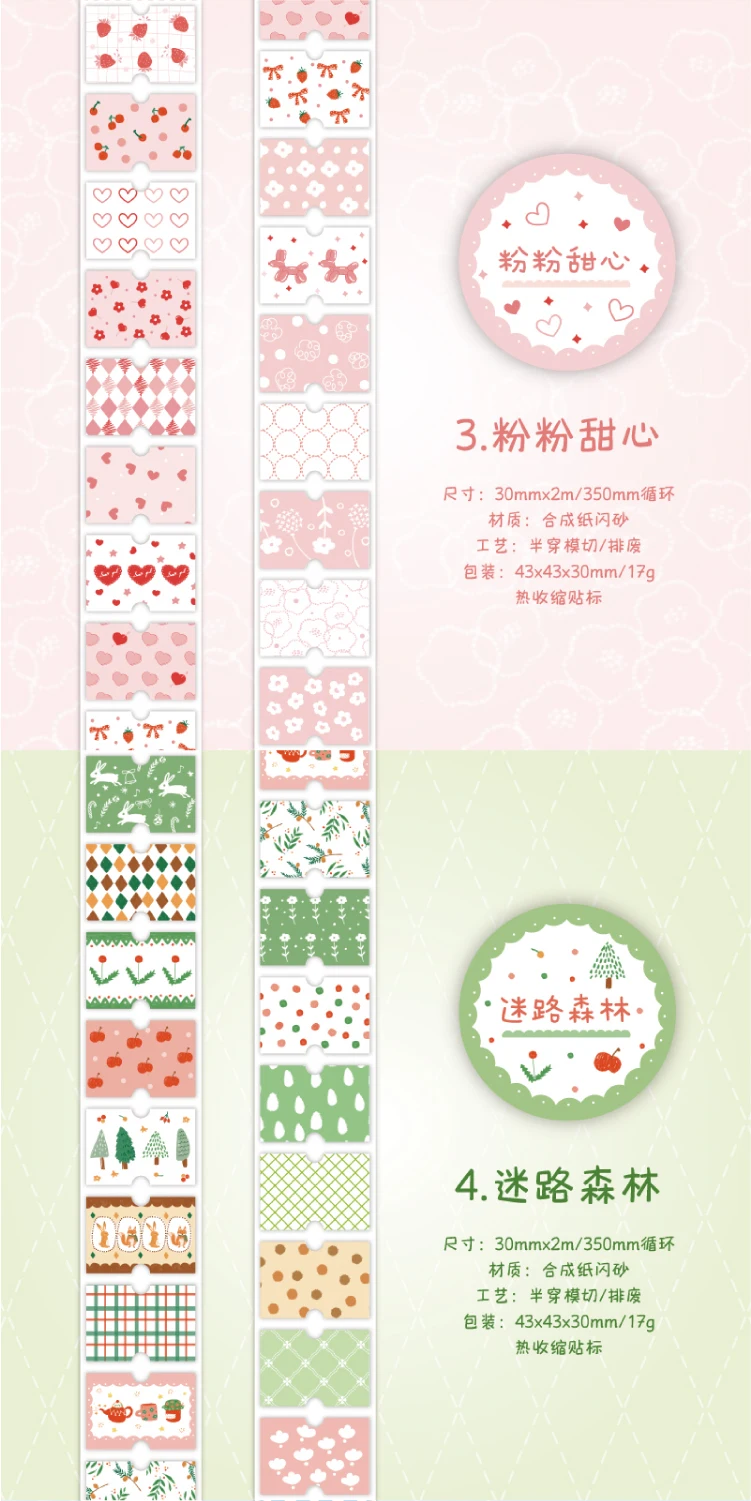 Journal GO 3x200cm Floral Tape Stickers Collage Junk Journal DIY Scrapbooking Planner Decor Photo Album Aesthetics Craft Tape