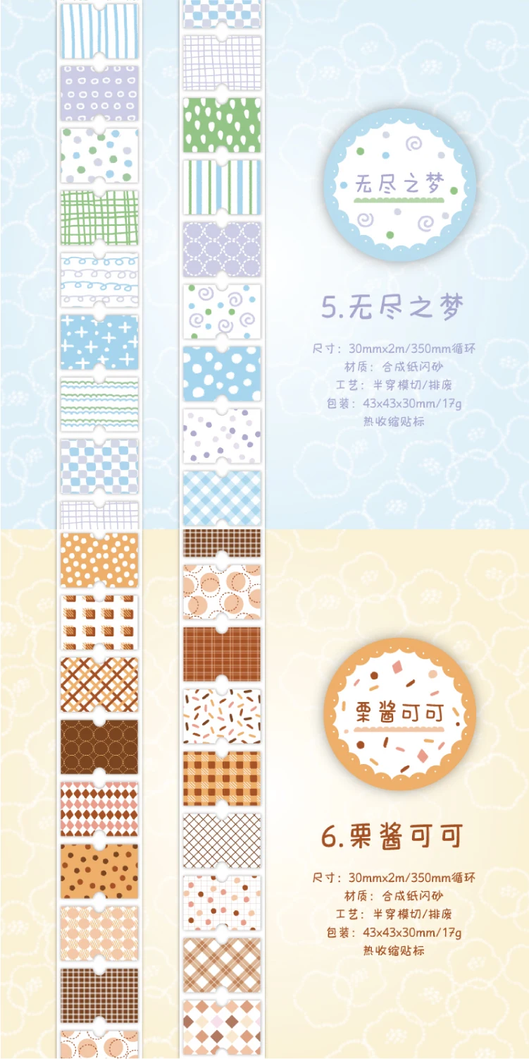 Journal GO 3x200cm Floral Tape Stickers Collage Junk Journal DIY Scrapbooking Planner Decor Photo Album Aesthetics Craft Tape