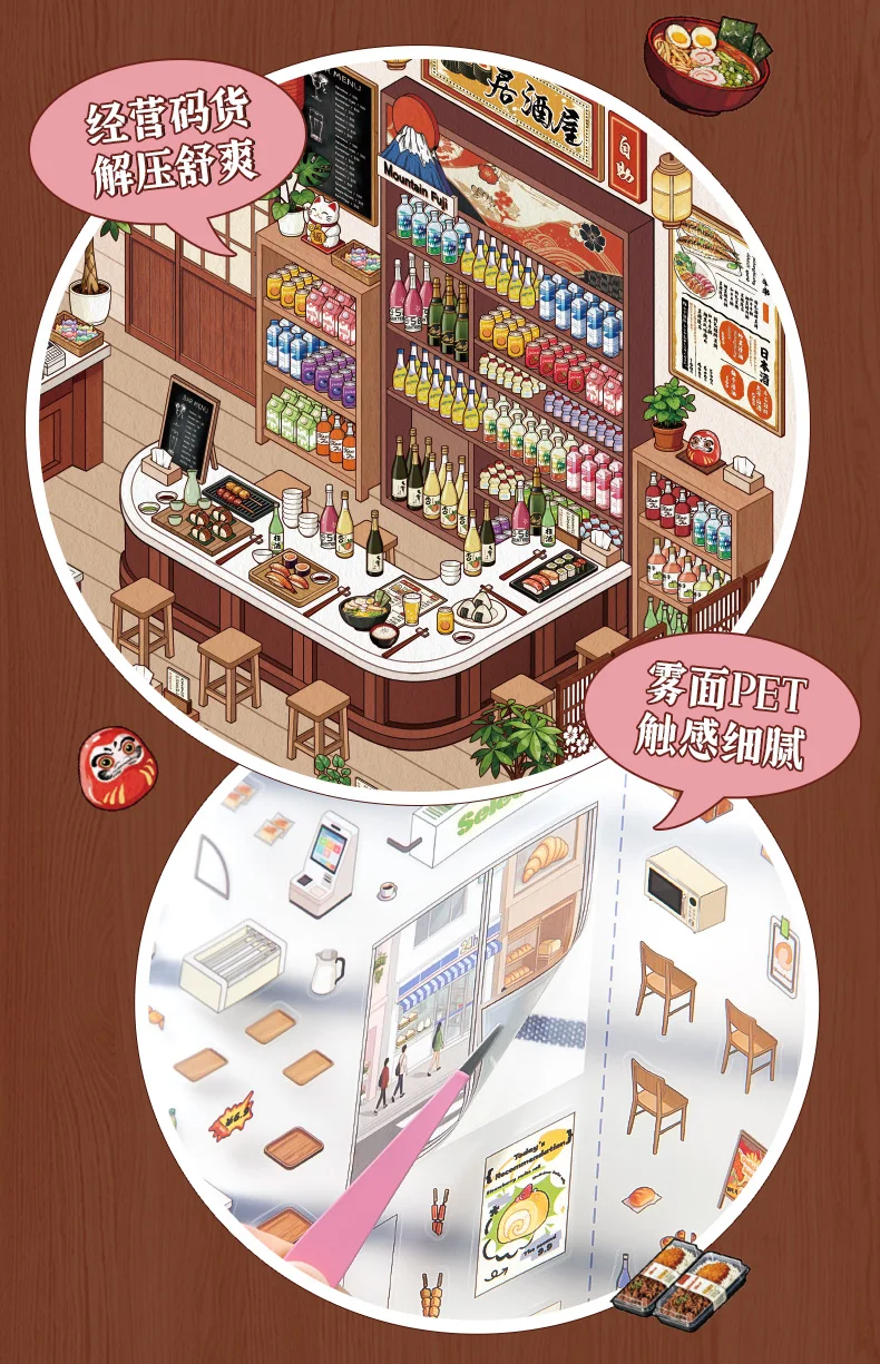 JIAMEI Kawaii 3D Miniature Scene Store Management 2.0 Cartoon Cabin Landscape Stickers DIY Handmade Stacking Scrapbook Sticker