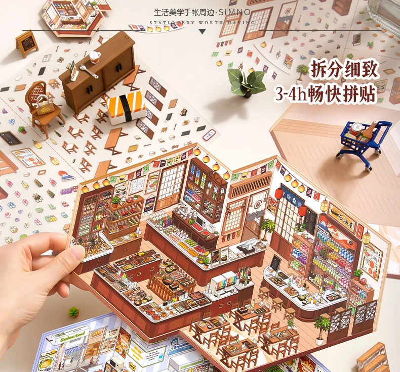 JIAMEI Kawaii 3D Miniature Scene Store Management 2.0 Cartoon Cabin Landscape Stickers DIY Handmade Stacking Scrapbook Sticker