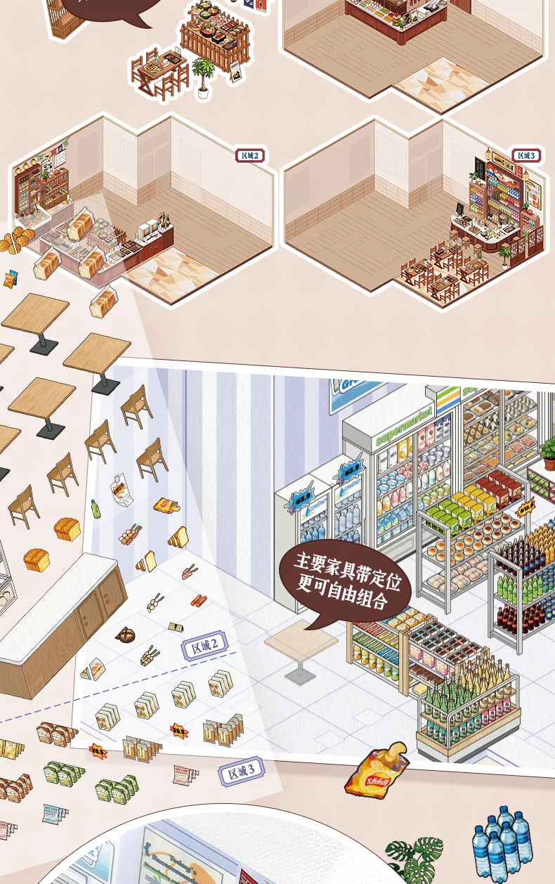JIAMEI Kawaii 3D Miniature Scene Store Management 2.0 Cartoon Cabin Landscape Stickers DIY Handmade Stacking Scrapbook Sticker
