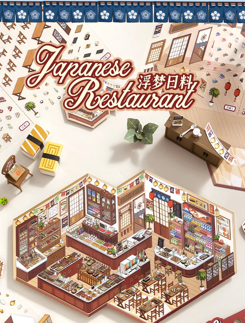 JIAMEI Kawaii 3D Miniature Scene Store Management 2.0 Cartoon Cabin Landscape Stickers DIY Handmade Stacking Scrapbook Sticker