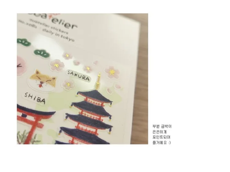 Korean Import Suatelier Daily Travel in Tokyo Stickers Scrapbooking Diy Journal Stationery Sticker Deco School Supplies Gift