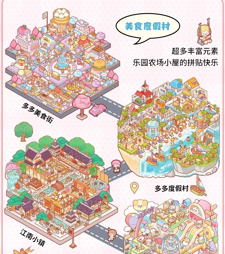 20Pcs 20in1 Cartoon Landscape Sticker Book DIY 3D Pocket Cabin Scene Stickers Gift for Kid Child