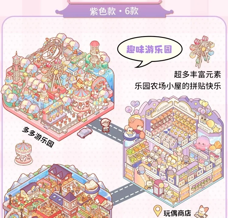 20Pcs 20in1 Cartoon Landscape Sticker Book DIY 3D Pocket Cabin Scene Stickers Gift for Kid Child