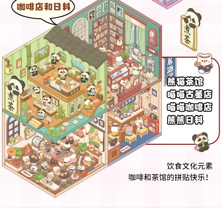 20Pcs 20in1 Cartoon Landscape Sticker Book DIY 3D Pocket Cabin Scene Stickers Gift for Kid Child