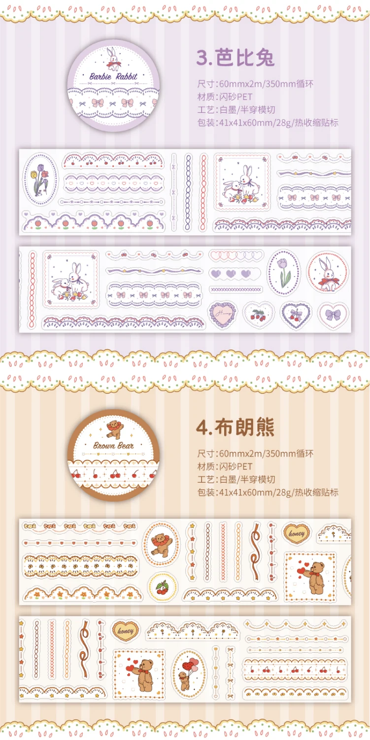 Journal GO 6x200cm Dessert Strawberry Tape Scrapbooking Materials Masking Tape Journaling Stickers Diy Arts Crafts Album Sticker