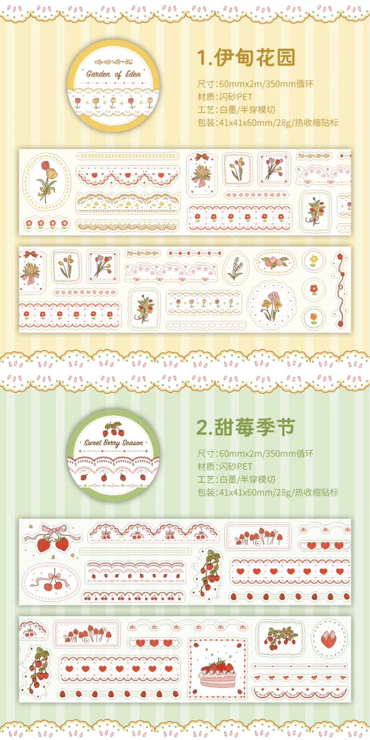 Journal GO 6x200cm Dessert Strawberry Tape Scrapbooking Materials Masking Tape Journaling Stickers Diy Arts Crafts Album Sticker