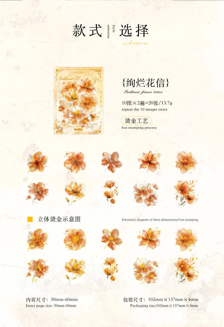 20pcs/lot Kawaii Stationery Stickers A Poem of Flowers Junk journaling stickers Planner Decorative Mobile Scrapbooking Supplies