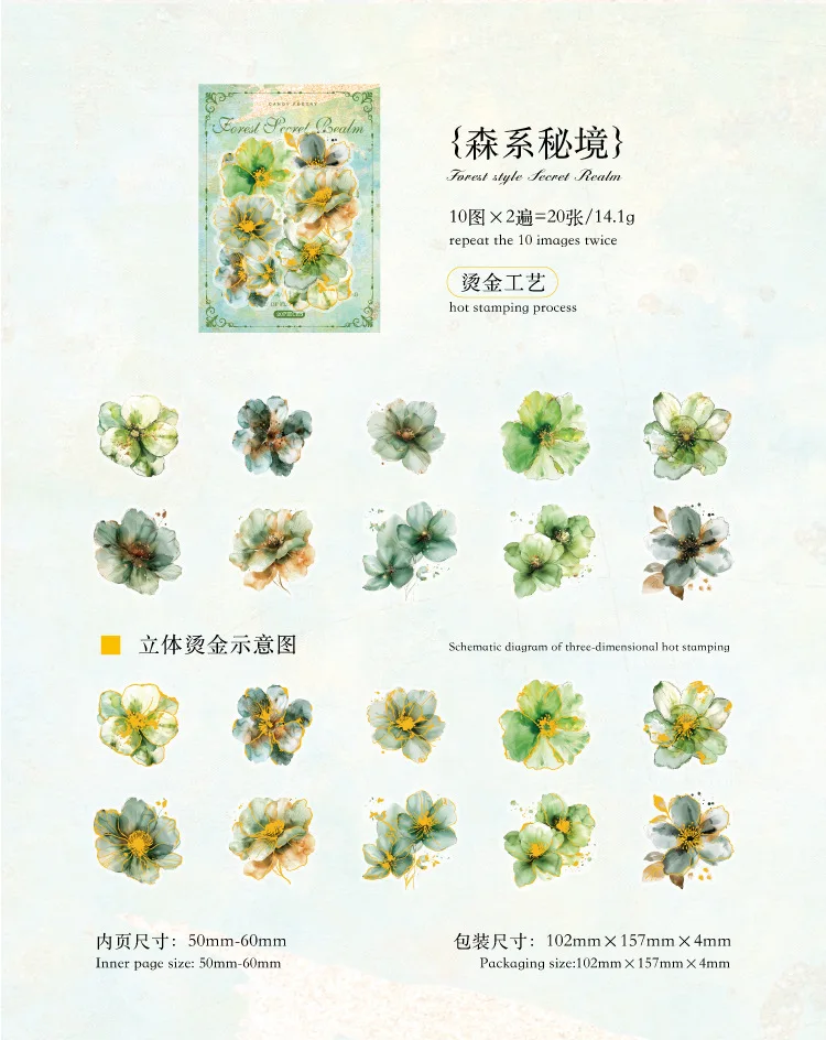 20pcs/lot Kawaii Stationery Stickers A Poem of Flowers Junk journaling stickers Planner Decorative Mobile Scrapbooking Supplies
