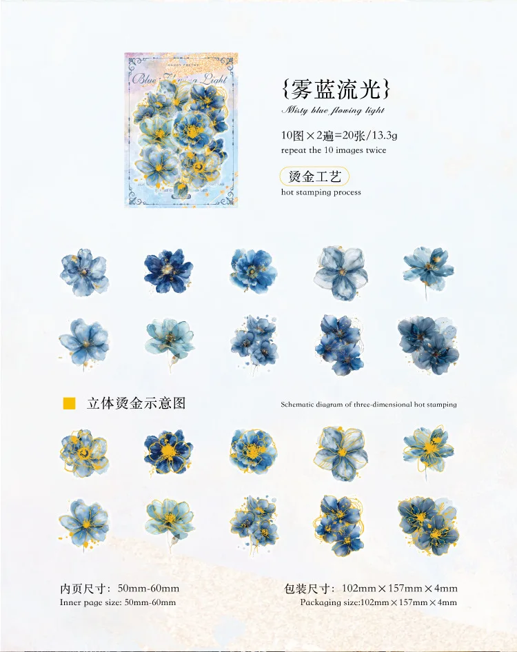 20pcs/lot Kawaii Stationery Stickers A Poem of Flowers Junk journaling stickers Planner Decorative Mobile Scrapbooking Supplies