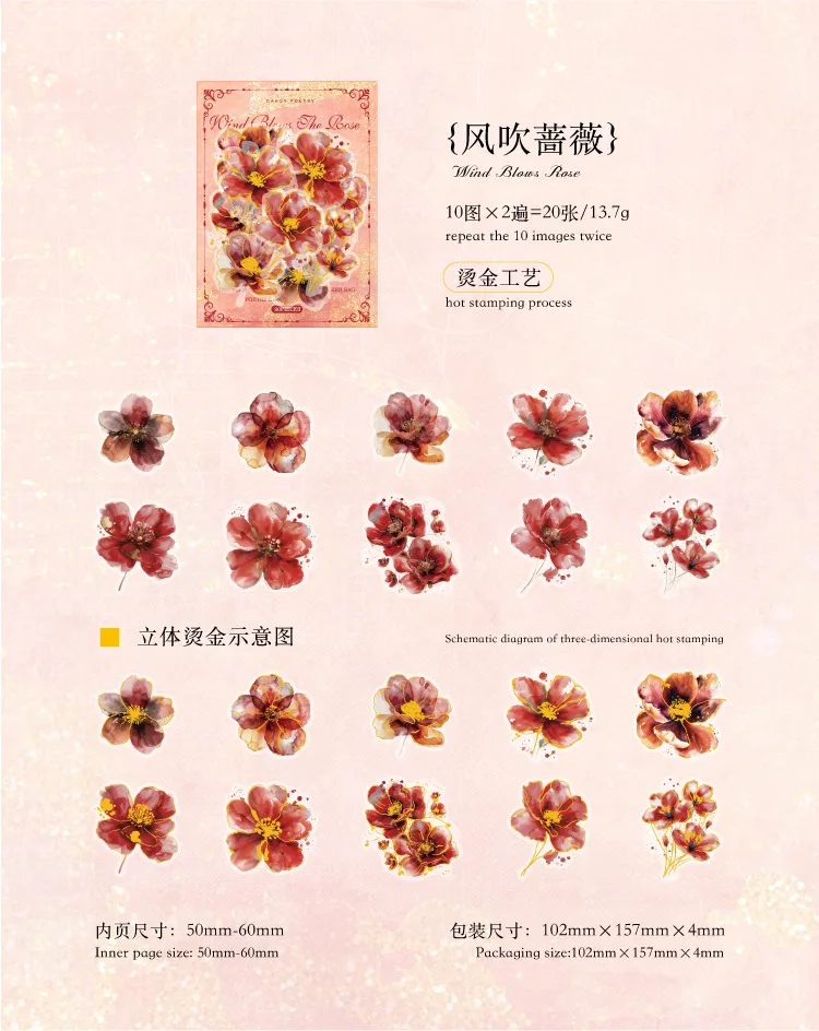 20pcs/lot Kawaii Stationery Stickers A Poem of Flowers Junk journaling stickers Planner Decorative Mobile Scrapbooking Supplies