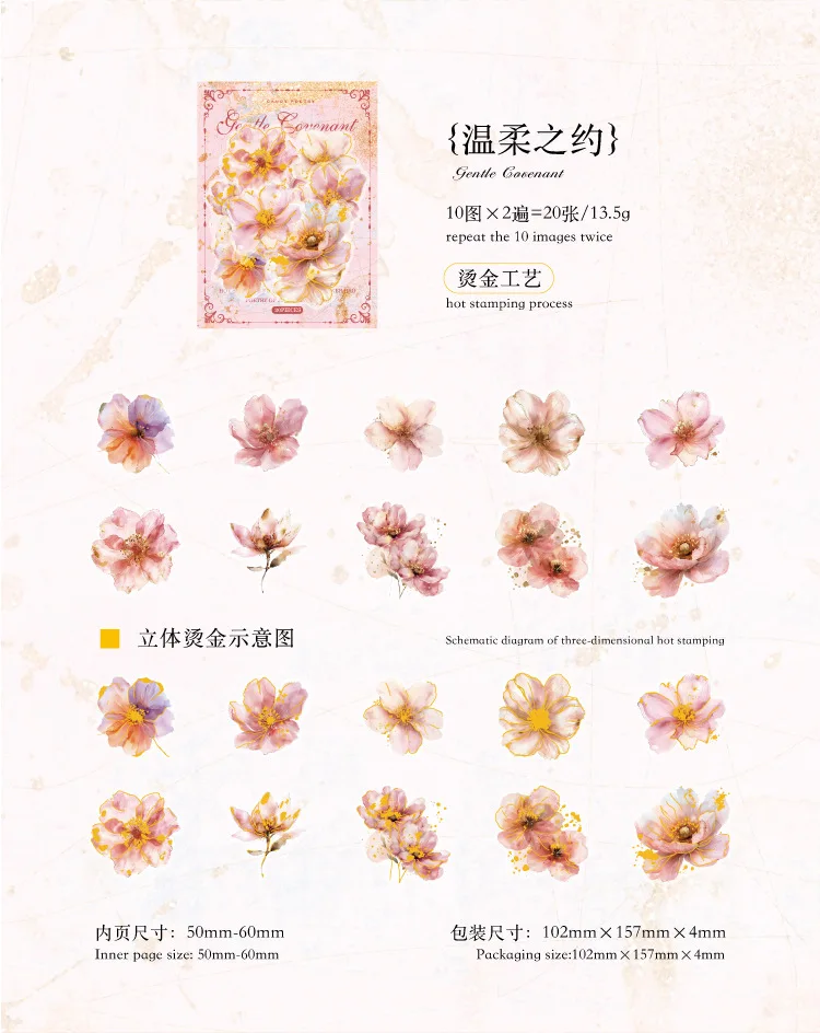 20pcs/lot Kawaii Stationery Stickers A Poem of Flowers Junk journaling stickers Planner Decorative Mobile Scrapbooking Supplies