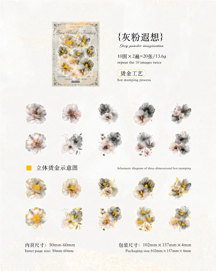 20pcs/lot Kawaii Stationery Stickers A Poem of Flowers Junk journaling stickers Planner Decorative Mobile Scrapbooking Supplies