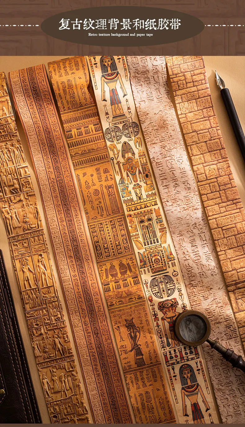 Journal GO 4x200cm Egyptian Adventure Washi Tape DIY Scrapbook Creative Egypt Collage Junk Journal Phote Frame Masking Tape