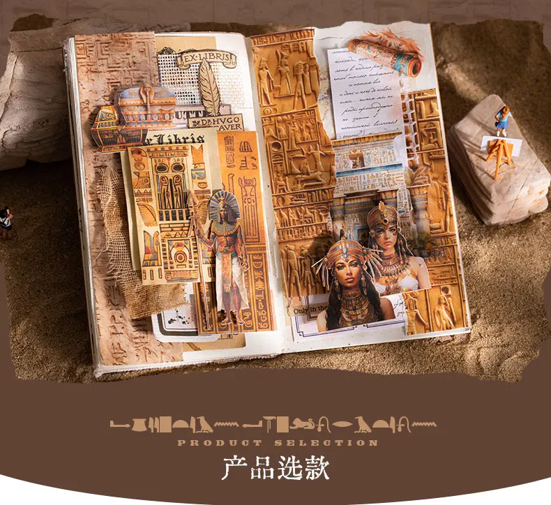 Journal GO 4x200cm Egyptian Adventure Washi Tape DIY Scrapbook Creative Egypt Collage Junk Journal Phote Frame Masking Tape