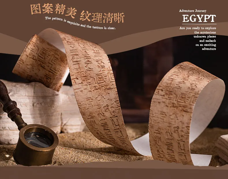 Journal GO 4x200cm Egyptian Adventure Washi Tape DIY Scrapbook Creative Egypt Collage Junk Journal Phote Frame Masking Tape