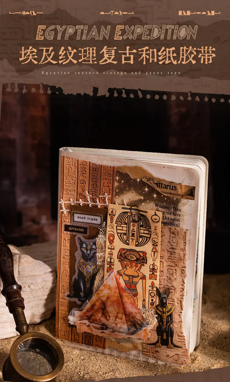 Journal GO 4x200cm Egyptian Adventure Washi Tape DIY Scrapbook Creative Egypt Collage Junk Journal Phote Frame Masking Tape