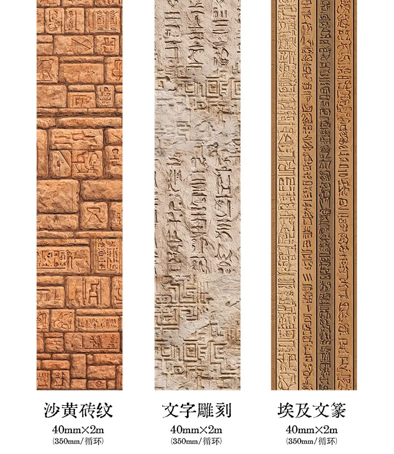 Journal GO 4x200cm Egyptian Adventure Washi Tape DIY Scrapbook Creative Egypt Collage Junk Journal Phote Frame Masking Tape