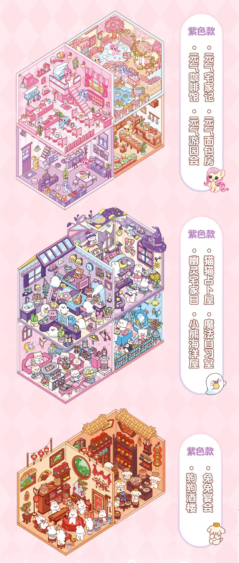 20-Sticker Cute Animal Miniature Scenery Spiral Book, 10 Different Scenes, Stress-Relief Scenery Sticker Album