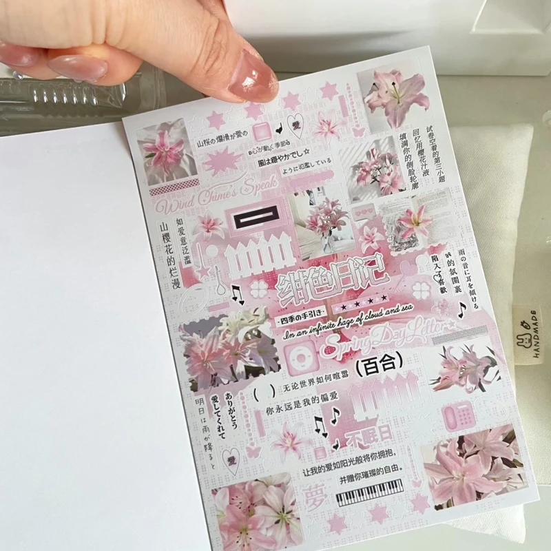 32 Pages Ins Cute Korean Style Decorative Stickers Book Scrapbooking Phone Case DIY Journal Collage Material Sticker Gift