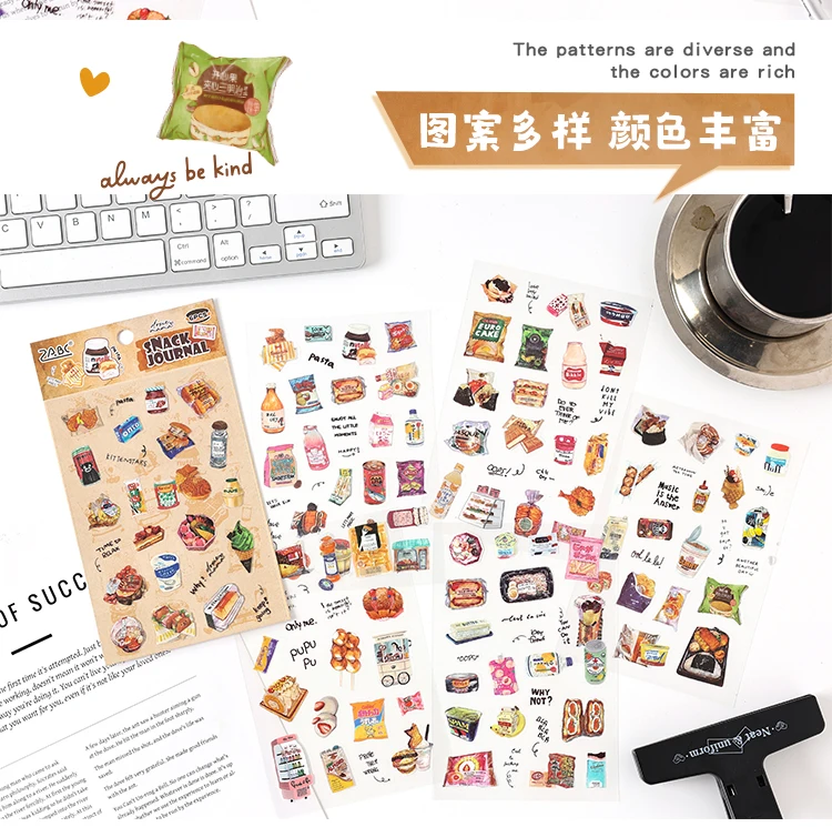 TIANZI 6 sheets Cute Magazine Scrapbooking Stickers Book DIY Junk Journal Material Decoration Album Diary Stationery supplies