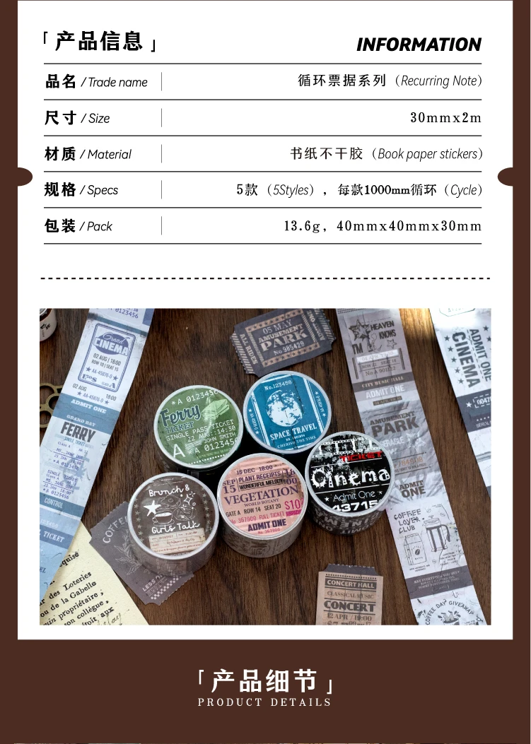 Journal GO 3x200cm Vintage Label Paper Tape Stickers Tag Decoration Scrapbooking Supplies Junk Journal Kit Crafts Making Decals