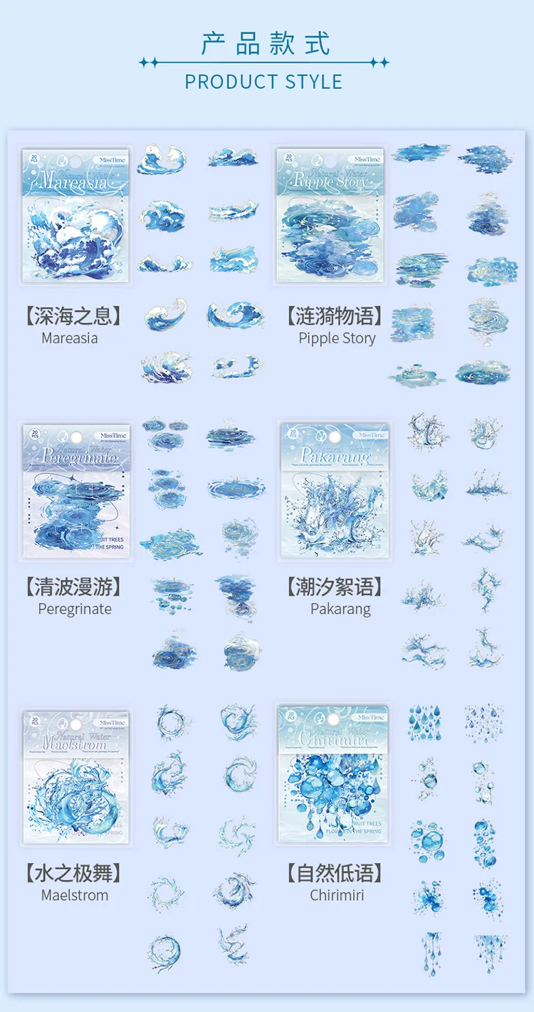 20pcs/1lot kawaii Stationery Sticker natural water environment junk journal Decorative Scrapbooking DIY Craft Sticker