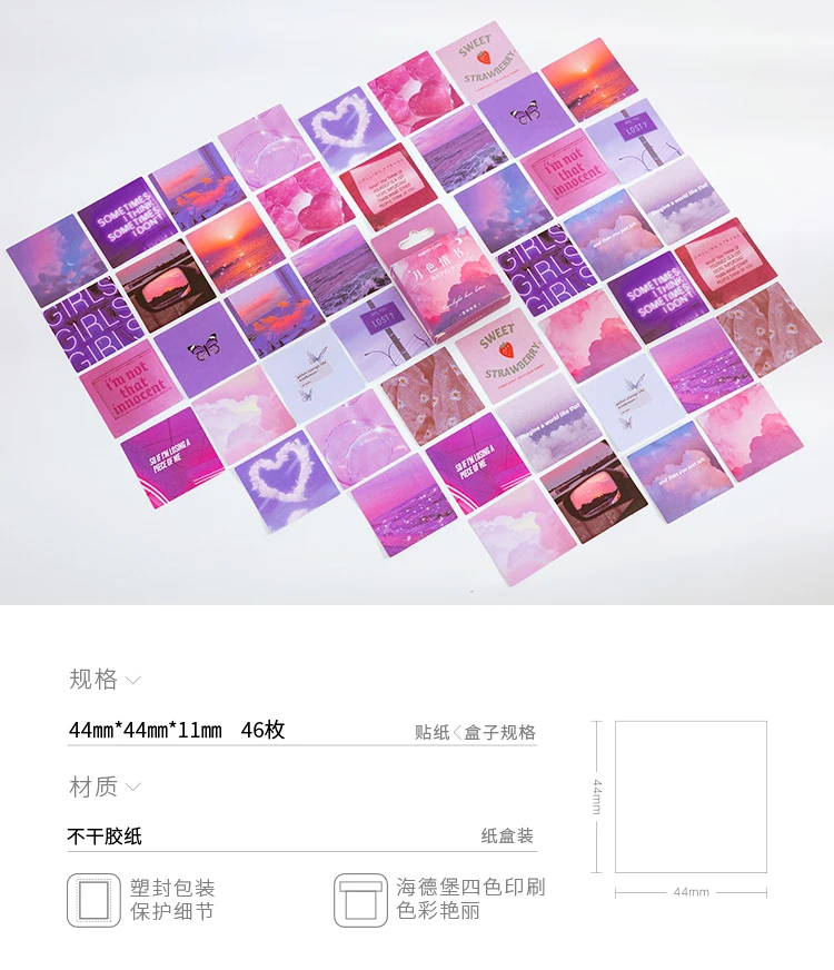 45Pcs/Box Purple Series Stickers Aesthetic Stickers Decorative Ablum Diary Squared Paper Stickers For Children Stationery