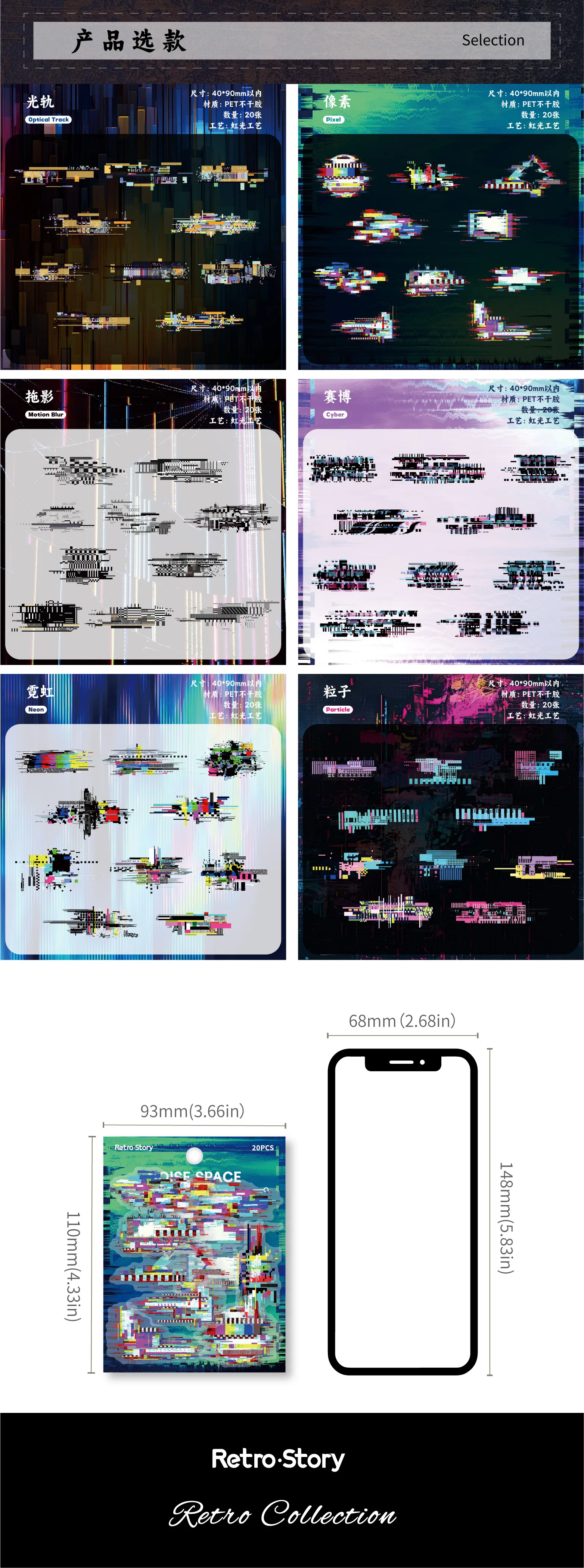 20 Pcs/bag cartoon personality punk electronic malfunction stickers DIY scrapbook decoration diary notebook Korean stationery
