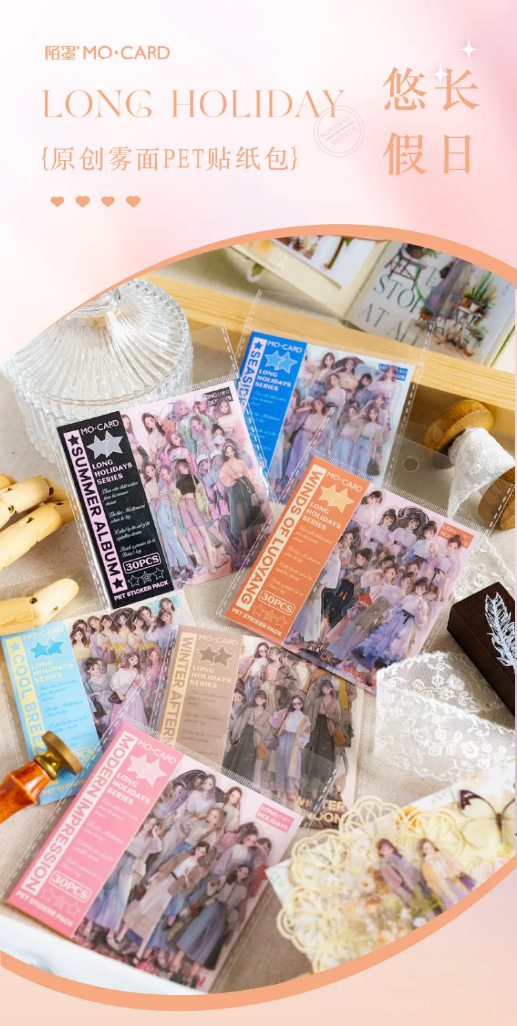 30pcs/lot Kawaii Scrapbook Stickers Cartoon Fashion Girl Junk DIY Journaling Scrapbooking Supplies Decorative Stationery Sticker