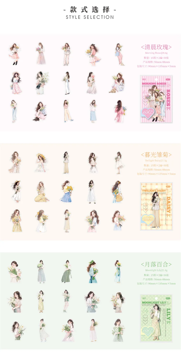30pcs/lot Kawaii Scrapbook Stickers Cartoon Fashion Girl Junk DIY Journaling Scrapbooking Supplies Decorative Stationery Sticker