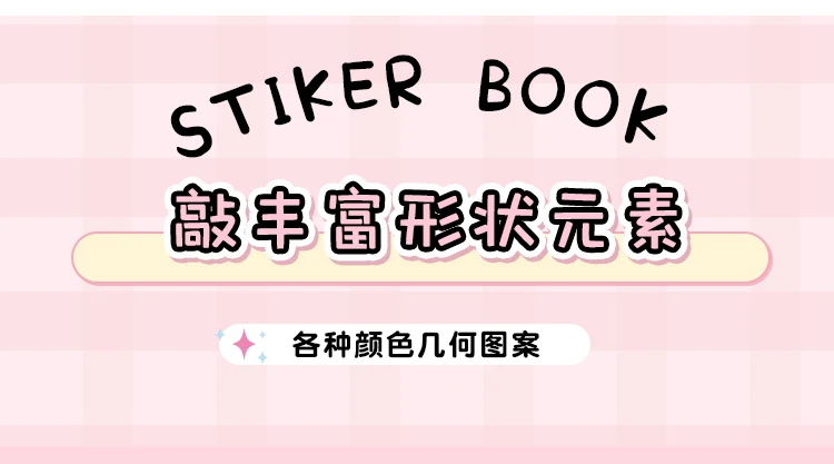 Frosted Cartoon Handbook Stickers Book DIY Planner Decorative Waterproof Material Journal Korean Stationery School Supplies